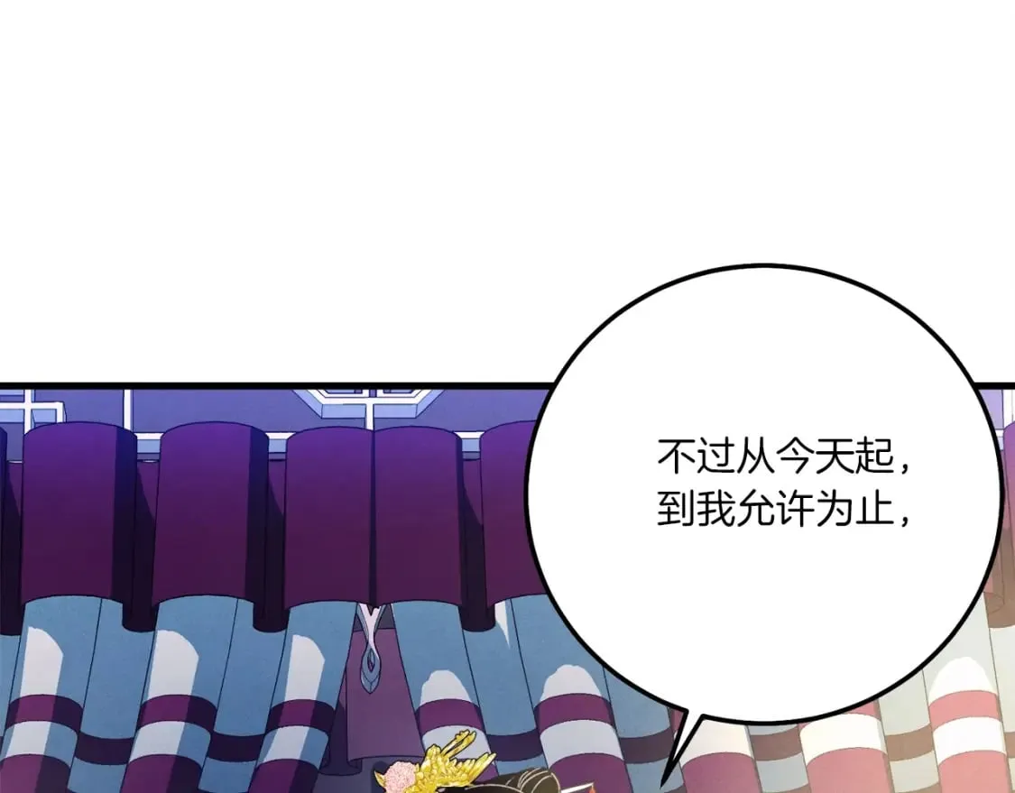 第133话 你是真心的吗73