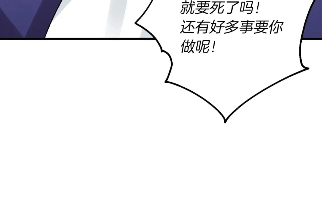 第34话 鬼门关走一遭21