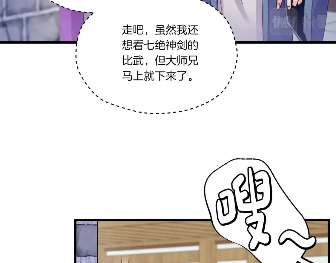 第117话 出站150