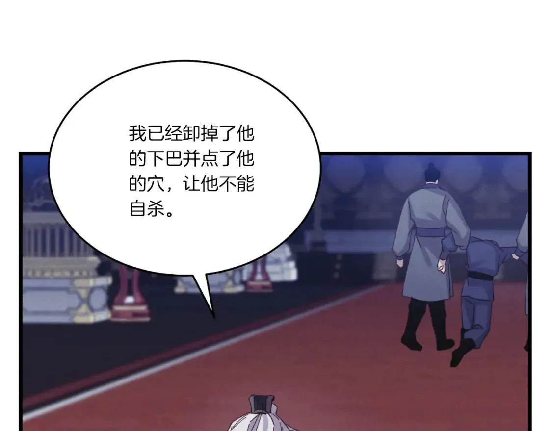 第177话 包围57
