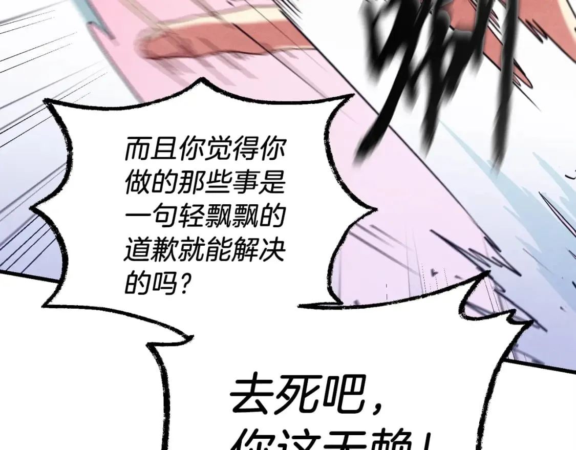 第125话 情报135