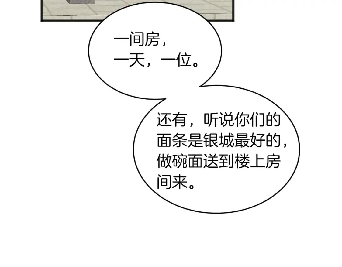 第38话 影子98