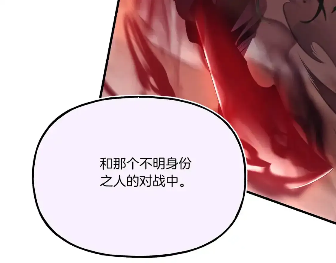 第169话 正邪大战？85