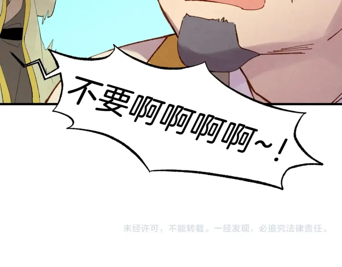 第59话 老师傅的手段168