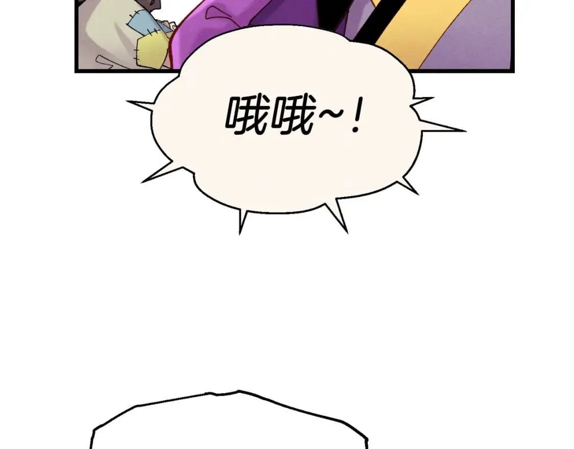 第99话 金枝玉叶82