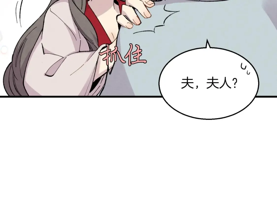 第27话 游玩91