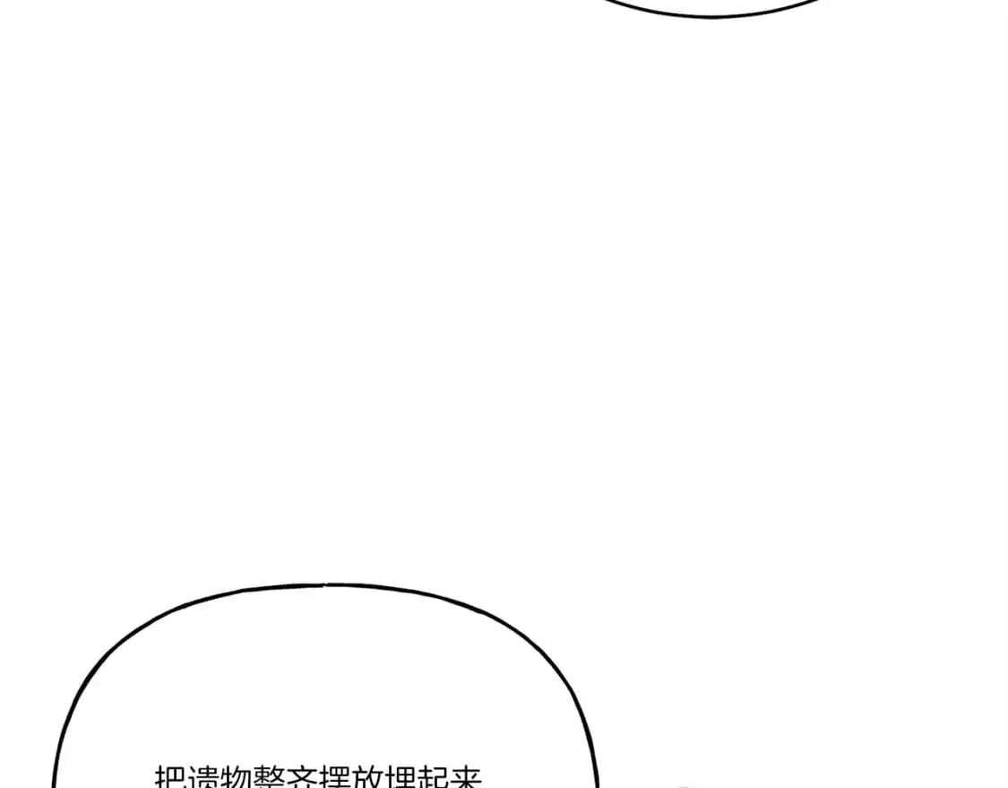 第143话 夹菜比试152
