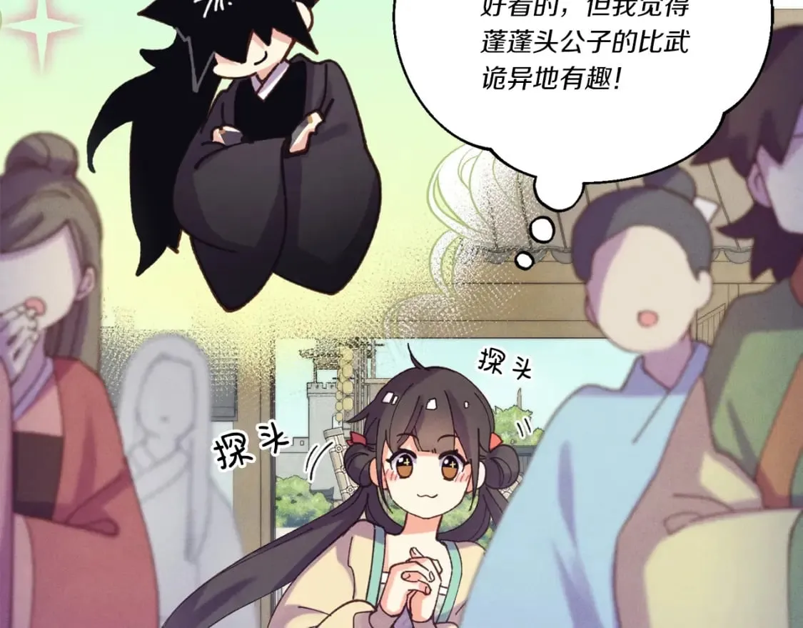 第122话 精彩比武69