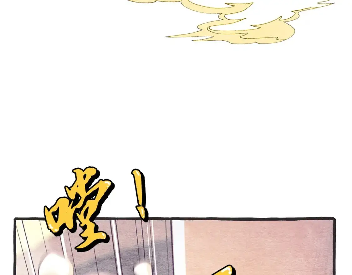第165话 剑雷死杀54