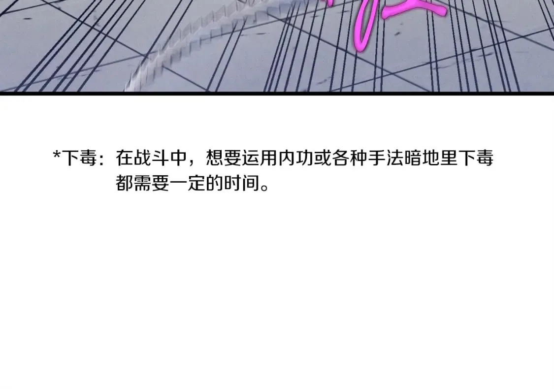 第126话 紧急终止143