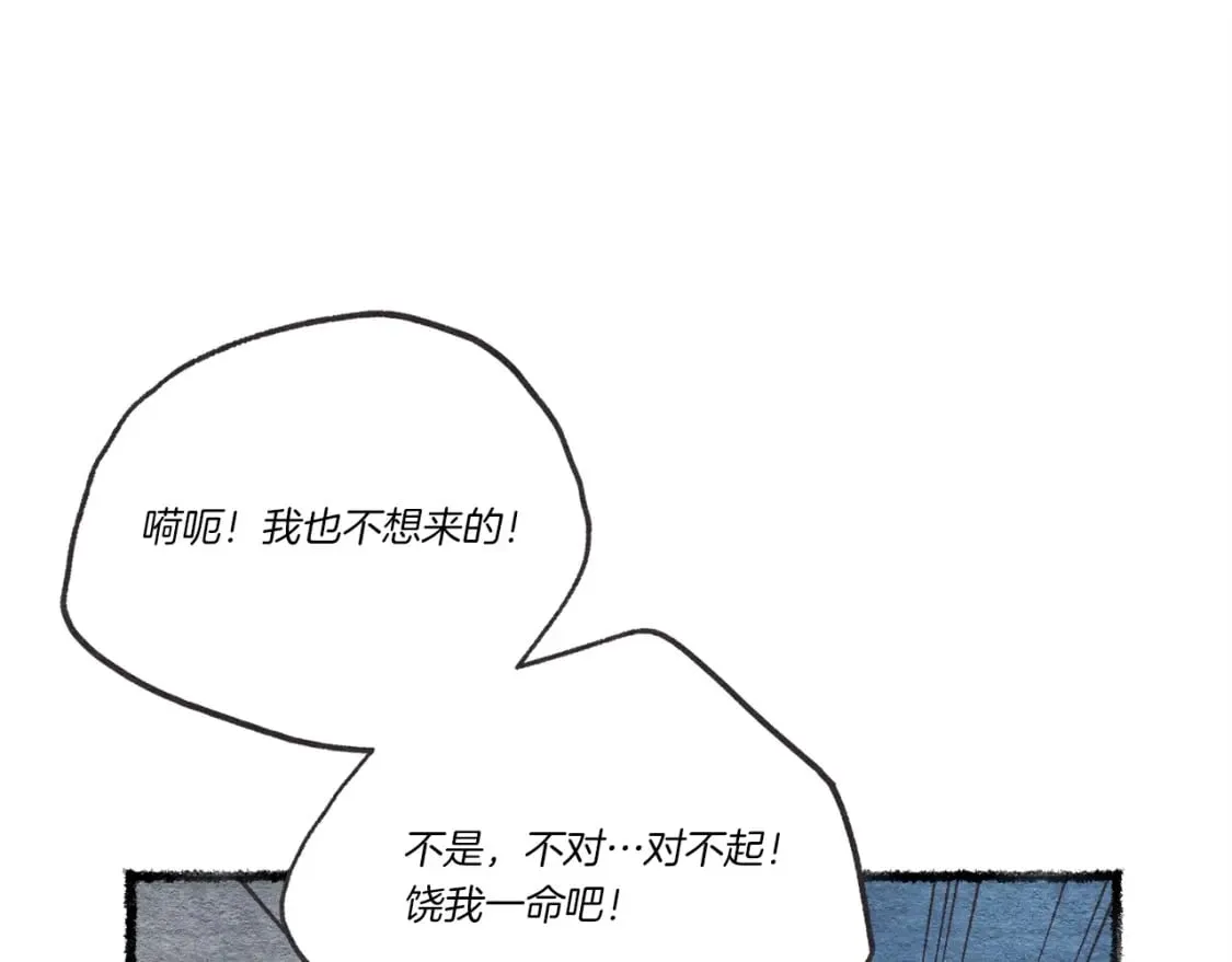 第106话 潜入164