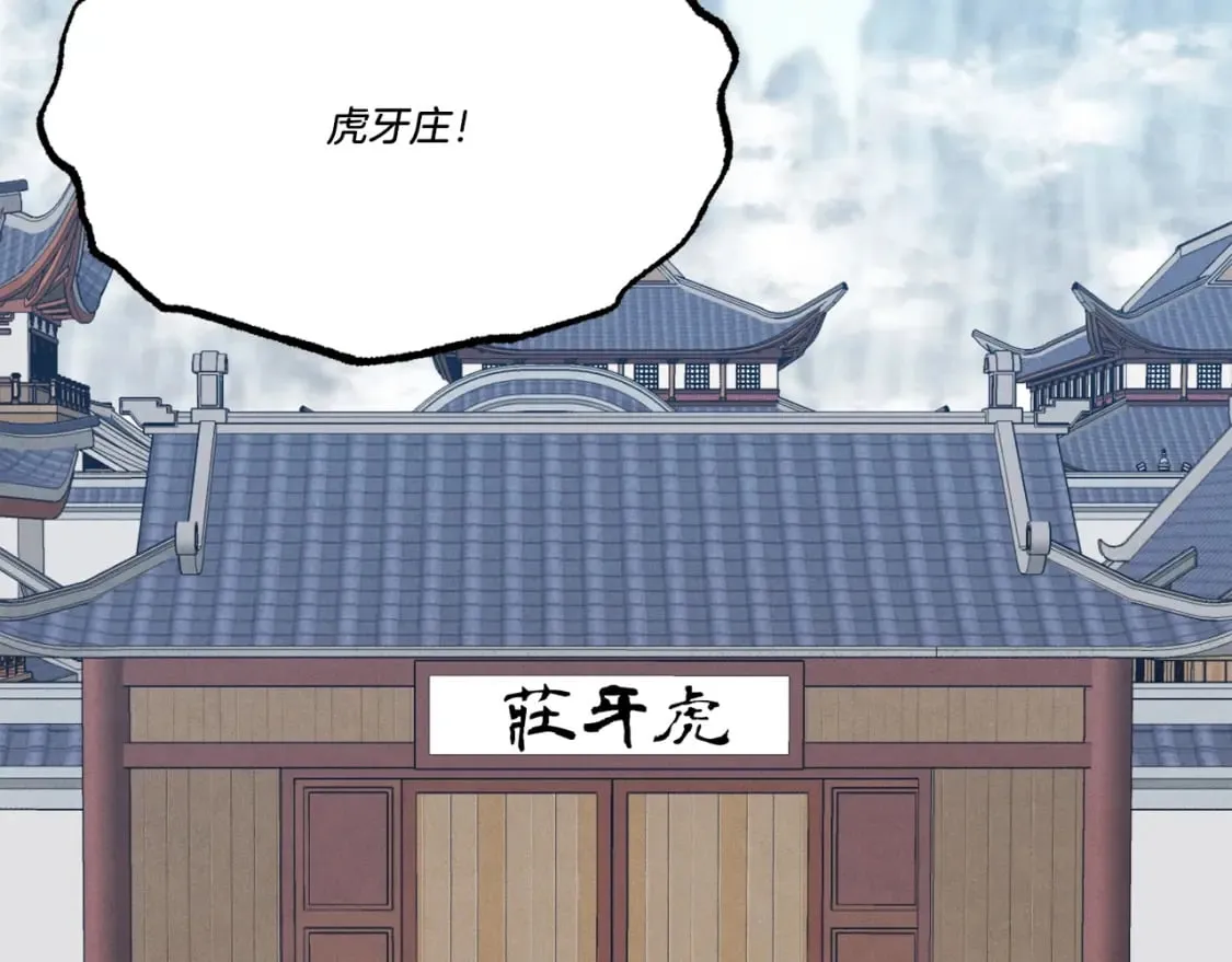 第68话 顺风堂201
