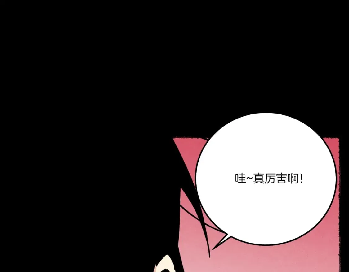 第65话 焰刀73