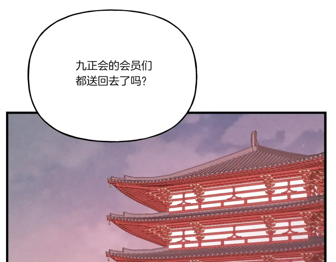 第95话 学馆的绝世美人2