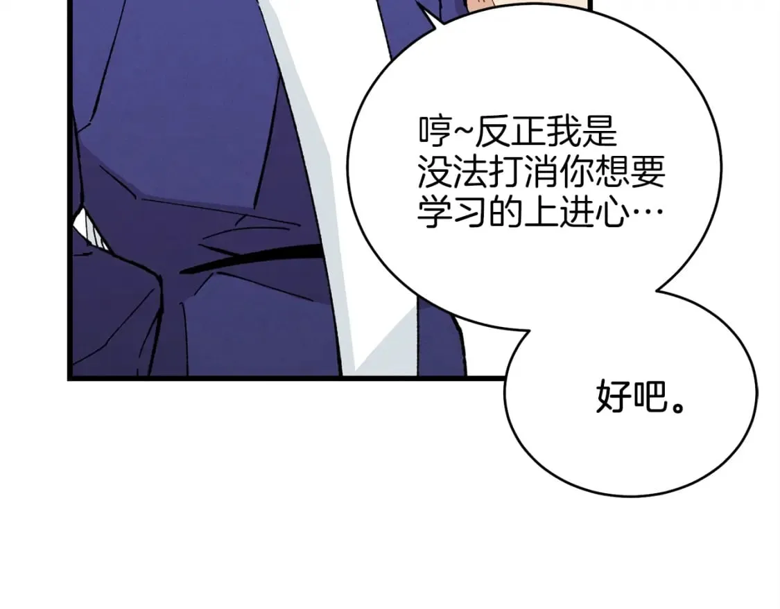 第7话 雷琴40