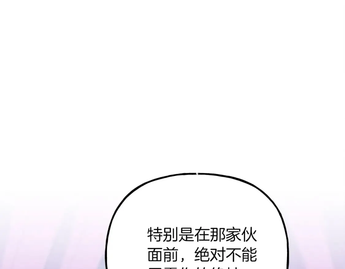 第132话 冠军221