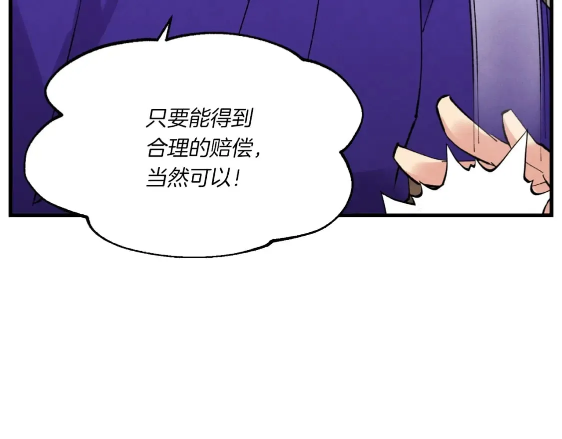 第54话 愉快的修炼80