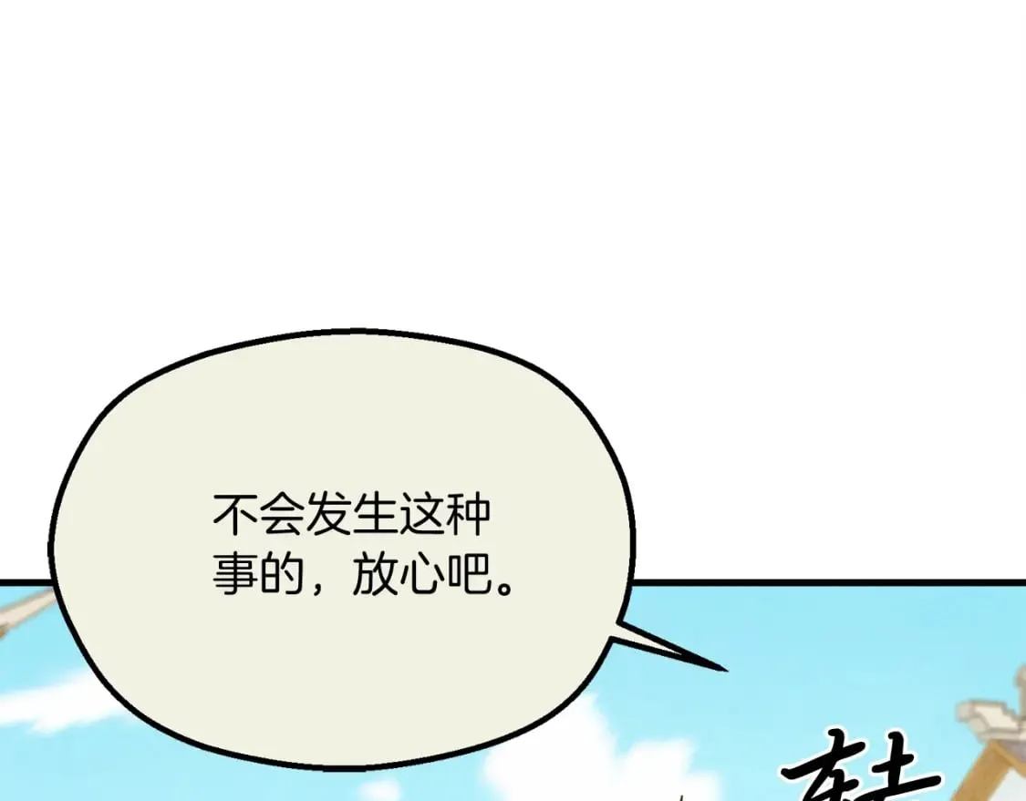 第127话 风度213