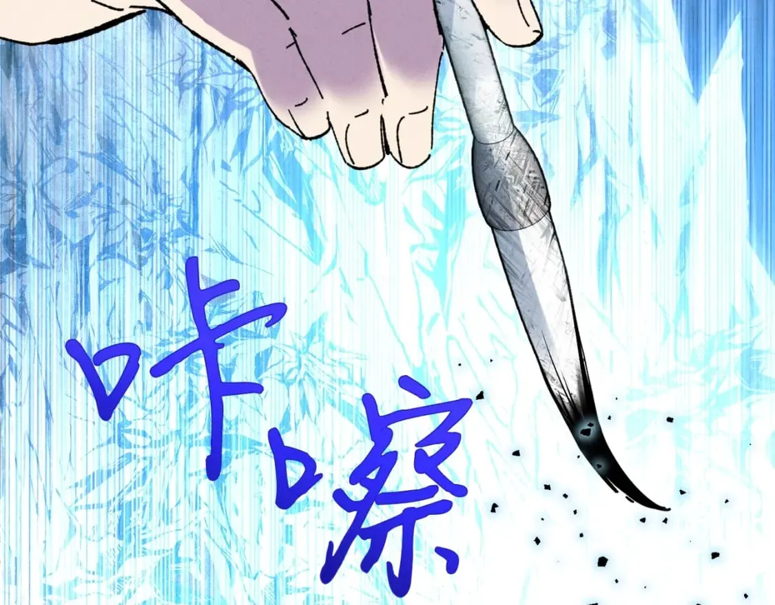 第71话 冰火死敌187