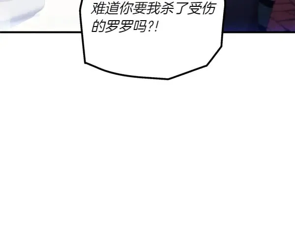 第179话 担忧27