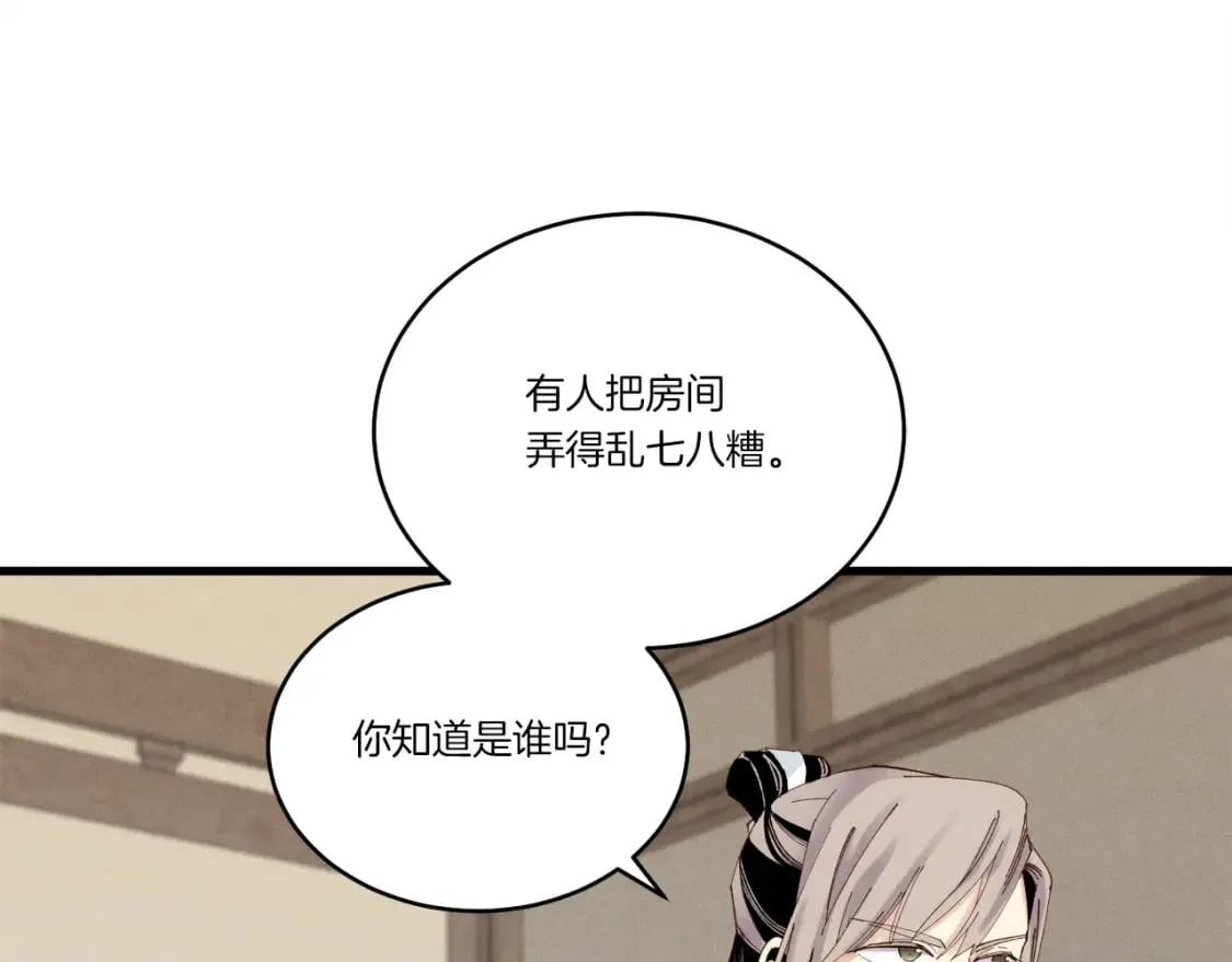 第102话 会长103