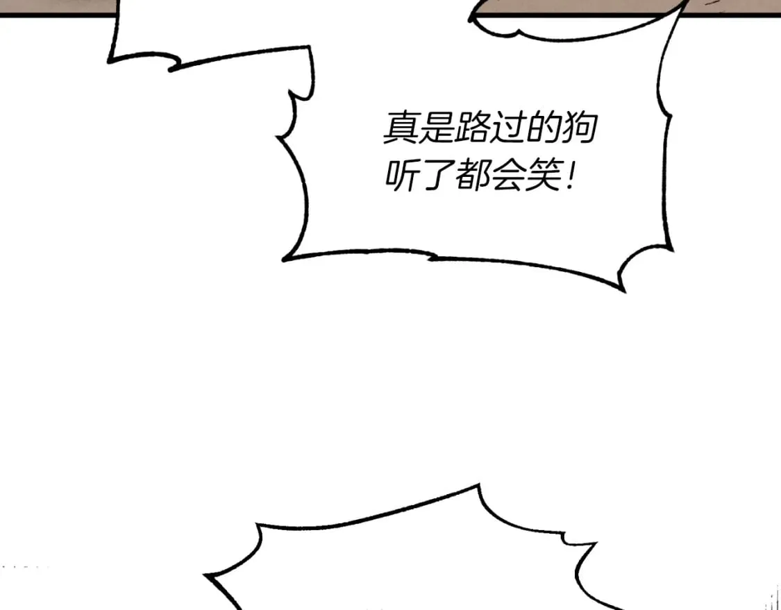 第45话 狗打拳法47