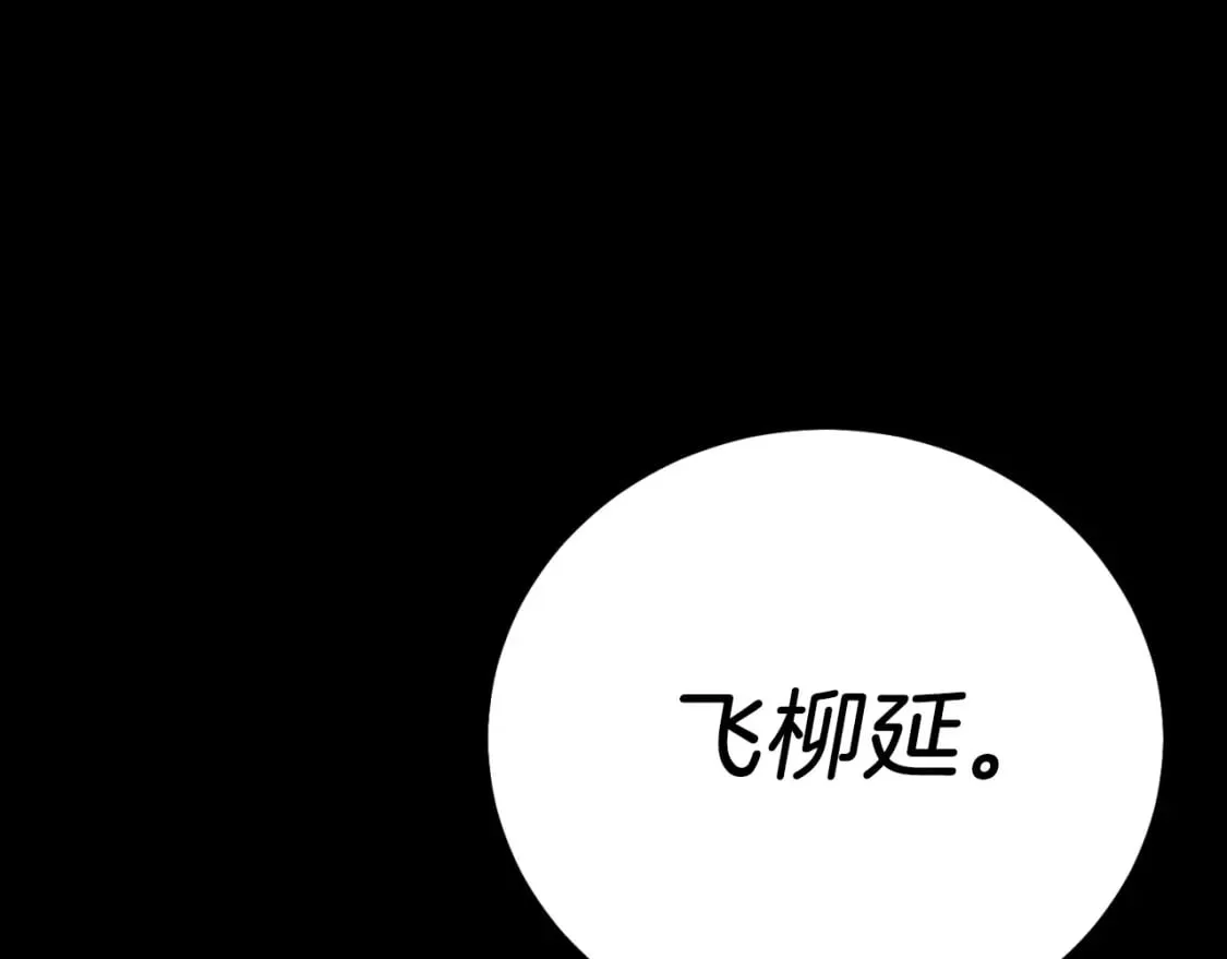 第137话 你很优秀100