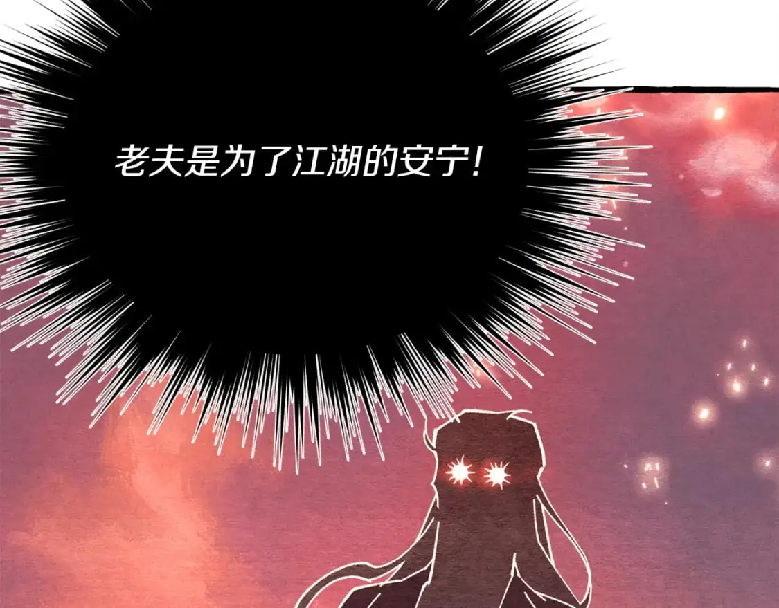 第155话 启航184