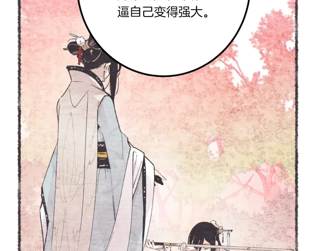 第57话 疯狗50