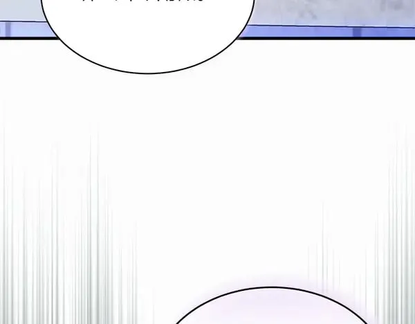 第179话 担忧267