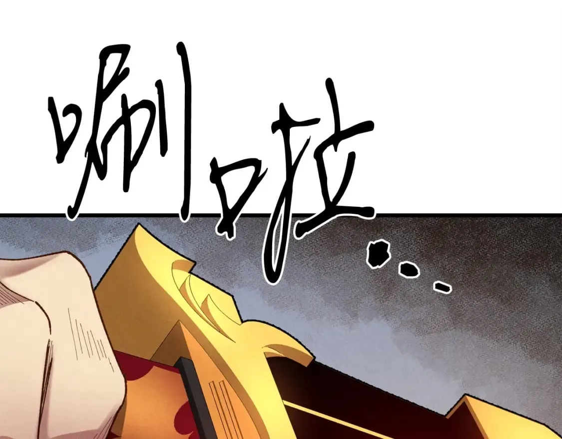 第100话 焰刀186
