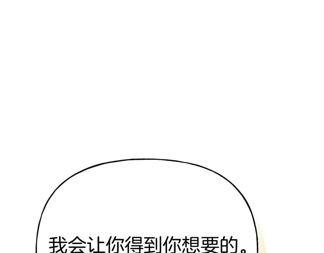 第134话 剑后战83