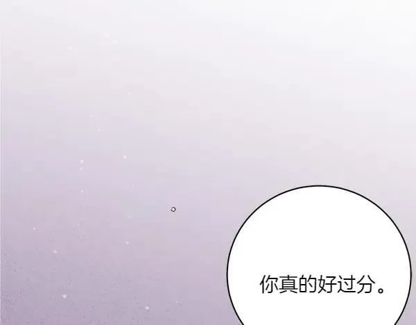 第187话 神秘人230