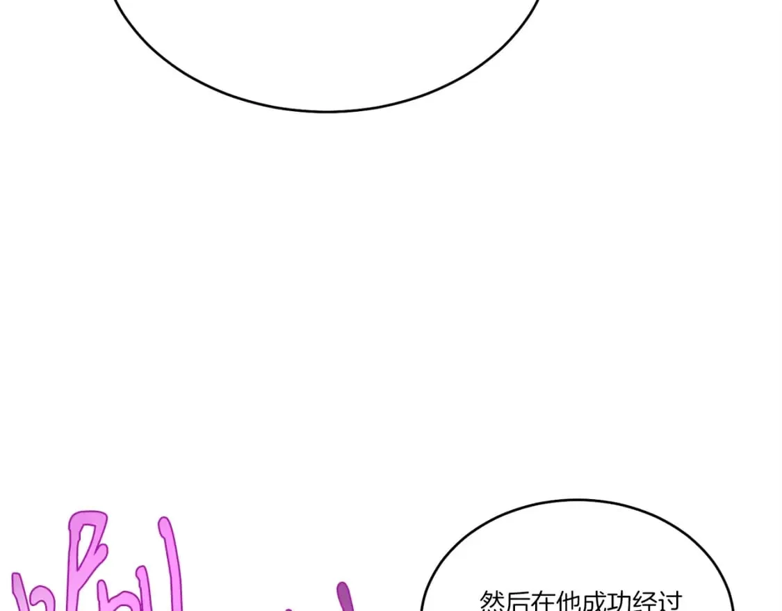 第87话 同好会72