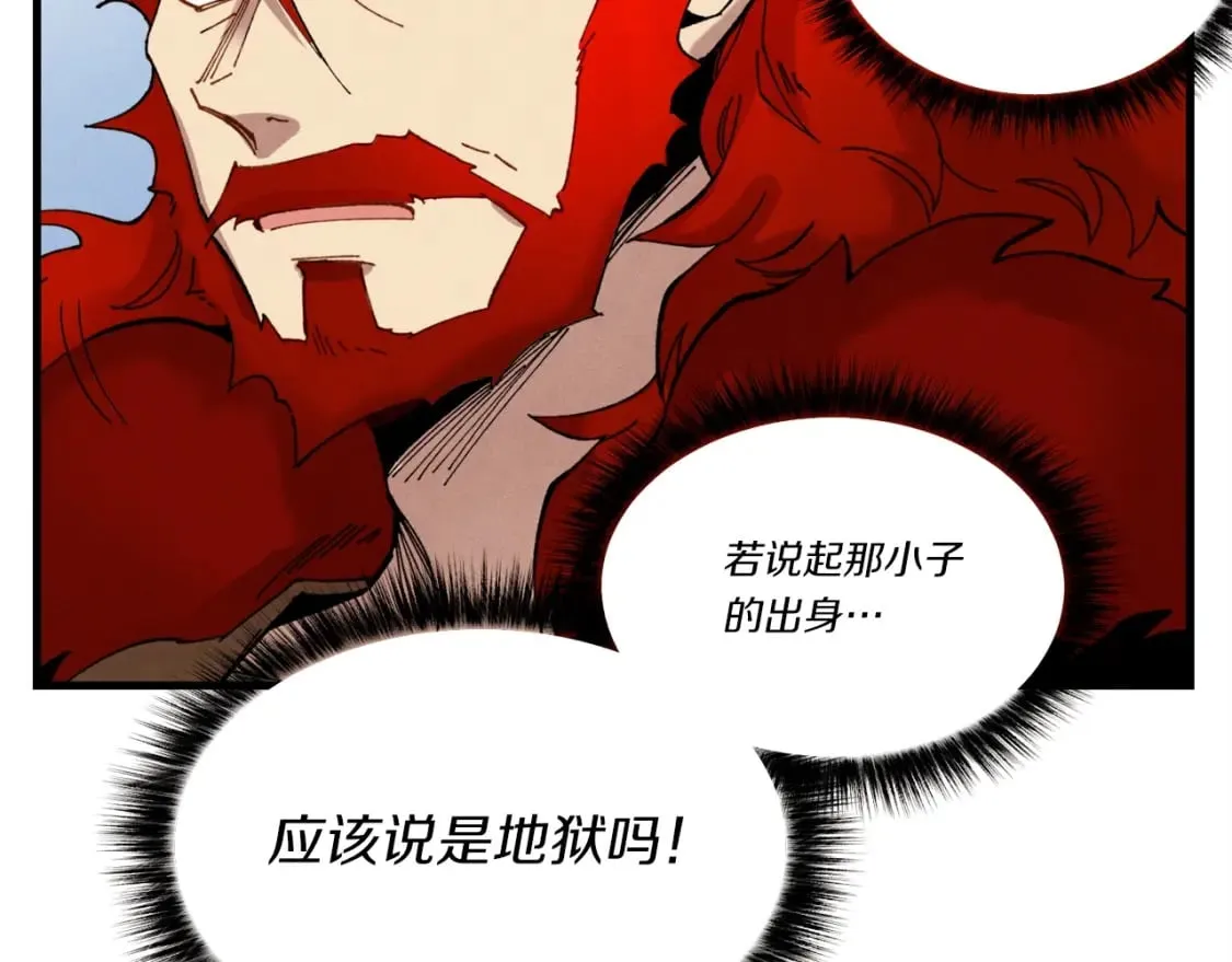 第73话 颅内幻想56