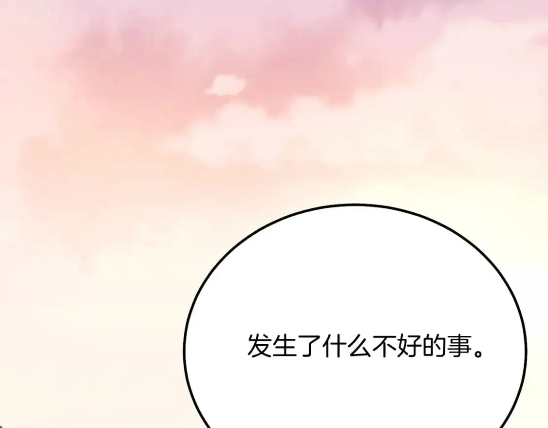 第145话 那首曲子11