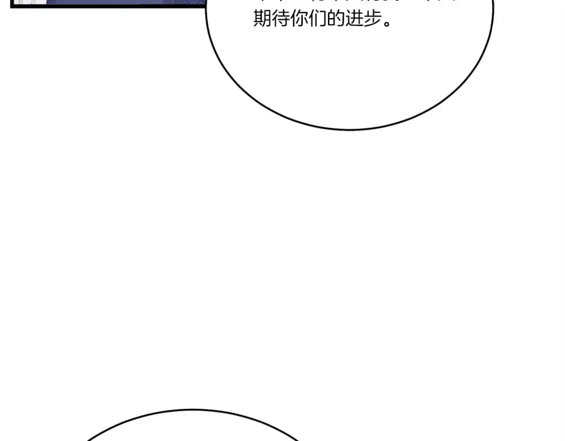 第154话 集训98