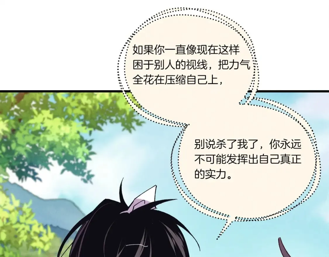 第125话 情报163