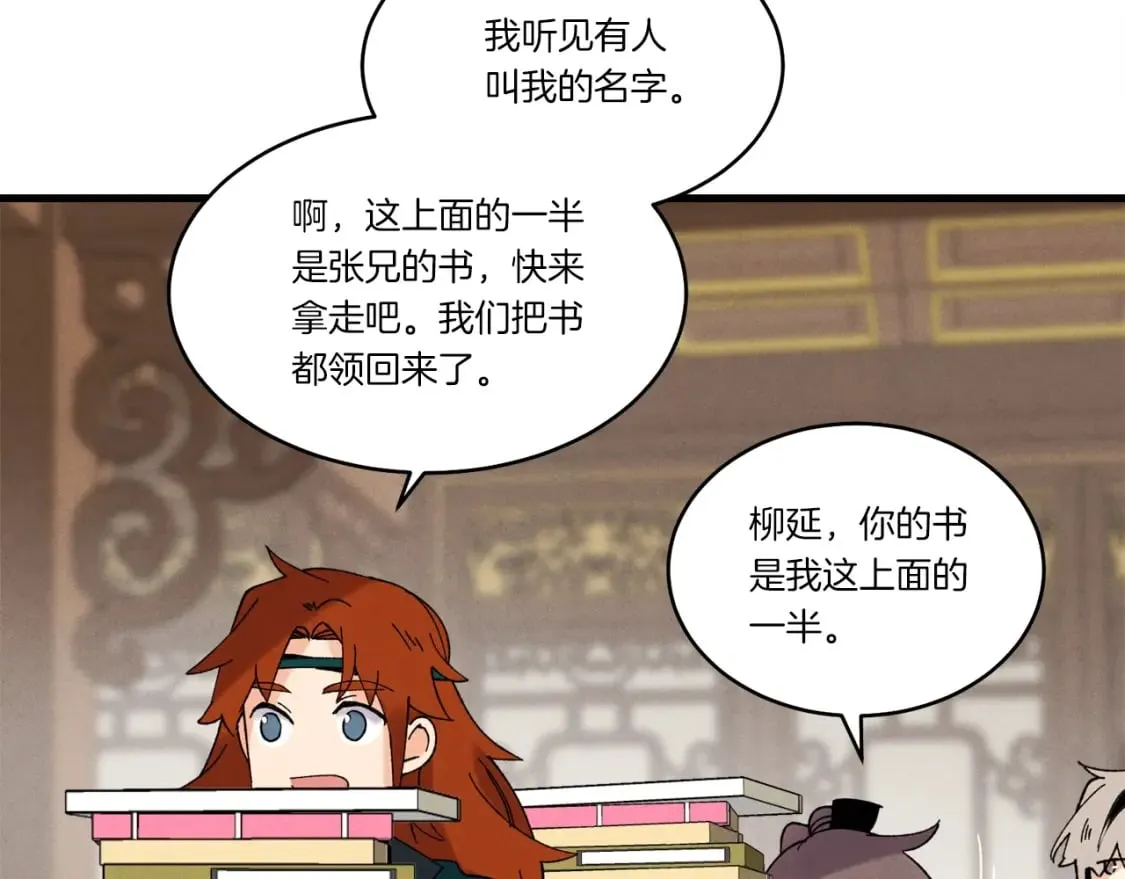 第85话 你不懂常识155