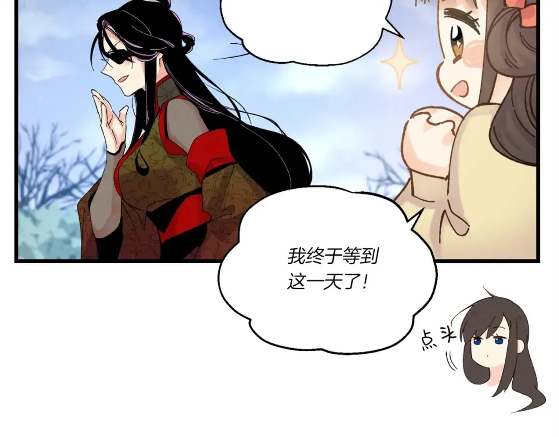 第96话 关于一个男人115