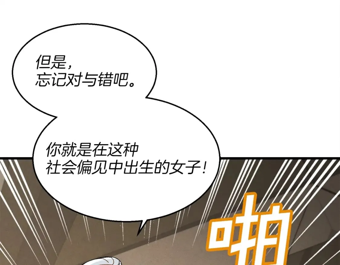 第15话 美女演奏24