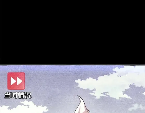 第184话 情况反转147