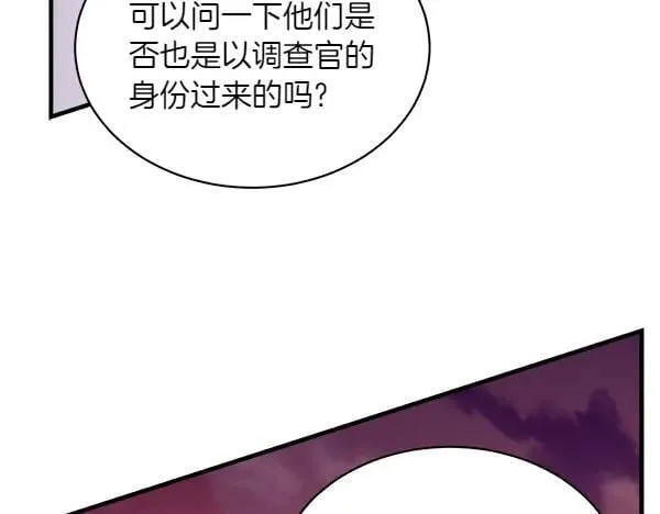 第187话 神秘人39