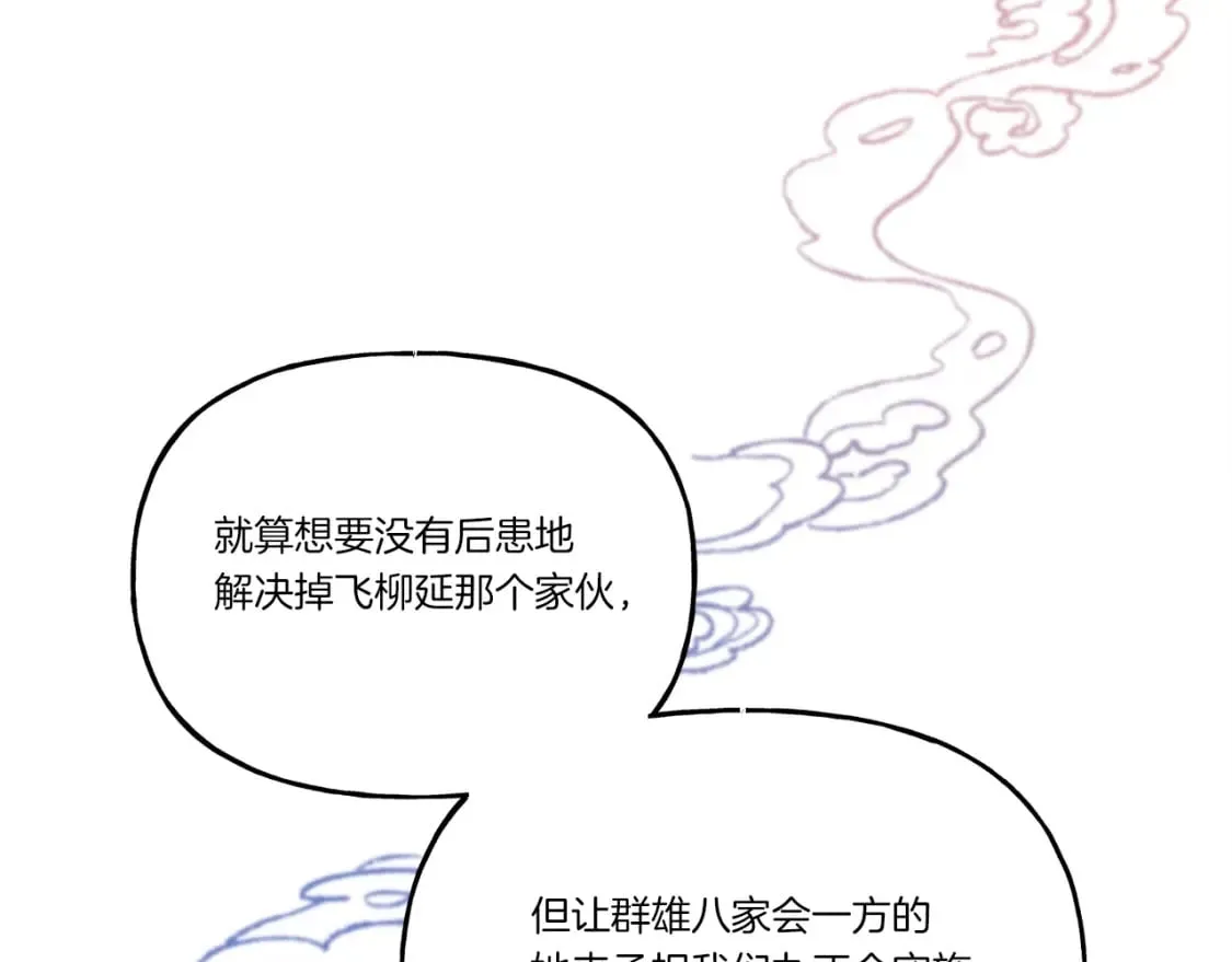 第90话 有趣的体验145
