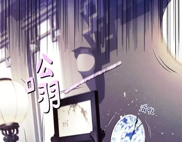 第179话 担忧243
