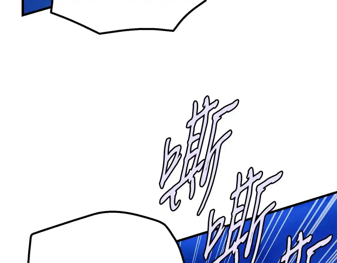 第168话 战栗78