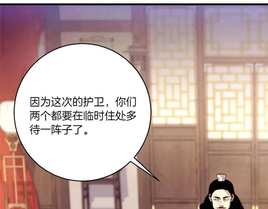 第186话 任务70