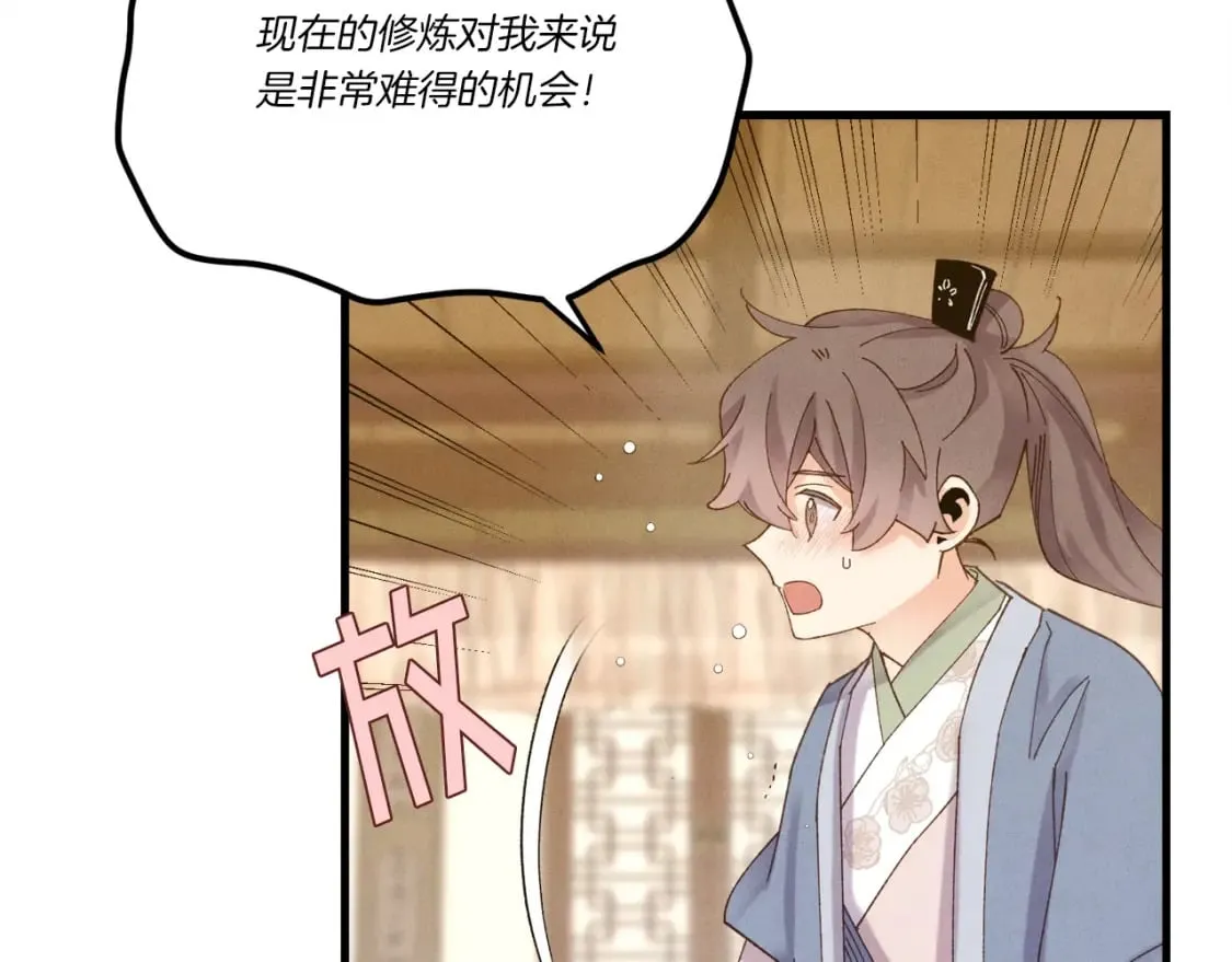 第111话 新人58