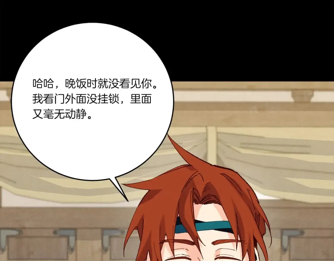 第128话 小圣战决赛183