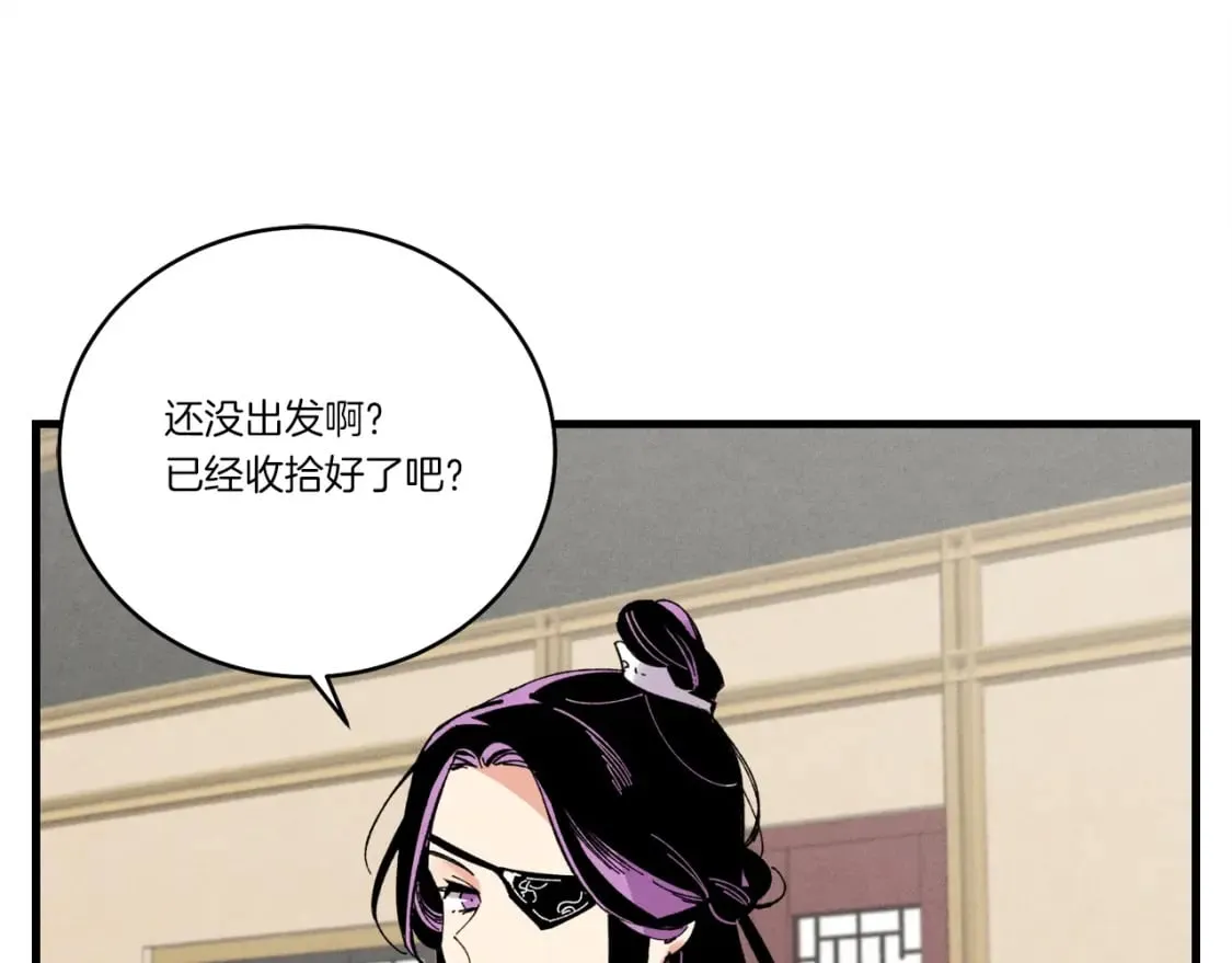 第68话 顺风堂9